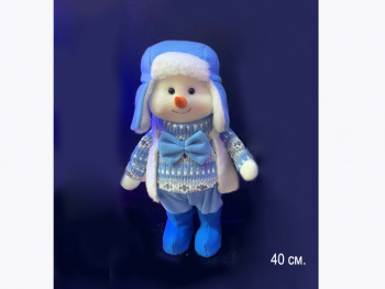 им Снеговик арт. X114A-1-601 Мальчик в синей шапке-ушанке 40 см в пак.