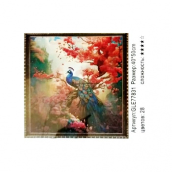 Алмазная мозаика арт. GLE77831 Павлин 40*50 полная выкладка на подрамнике
