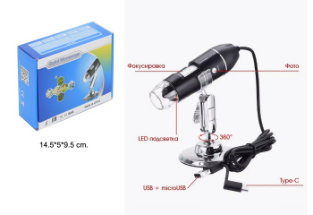 Микроскоп арт. 180729 В коробке х1000