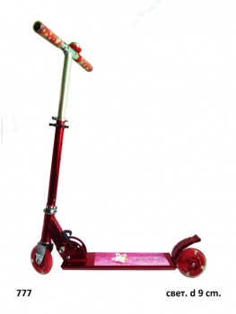 Самокат арт. 777^ 2-х колесный в кор. Самокат арт. 777^ 2-х колесный в кор.