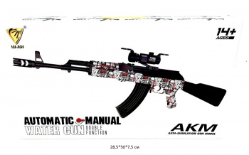 Пистолет водн. арт. G850-4 "Автомат" в кор._