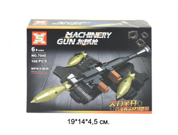 Конструктор арт. 7040-3 Автомат в кор._• Конструктор арт. 7040-3 Автомат в кор._•