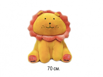 им Лев арт. YE0608-11 Большой 70 см в пак.)