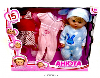 Кукла арт. 30906-3 Анюта в пижаме с гардеробом 15 функций в кор._