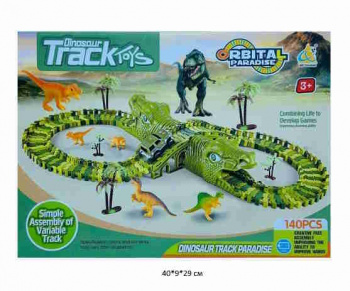 Автотрек арт. XC256C Мир динозавров 140 дет. в кор.~