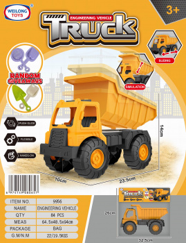 Самосвал арт. 9956 Инерционный в пак. 23,5*10*14 Самосвал арт. 9956 Инерционный в пак. 23,5*10*14