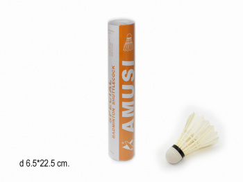 Волан арт. 101/50 В тубе+ Волан арт. 101/50 В тубе+