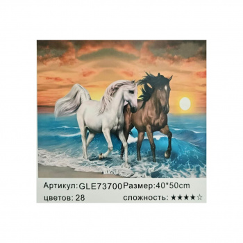 Алмазная мозаика арт. GLE73700 Лошади 40*50 полная выкладка на подрамнике