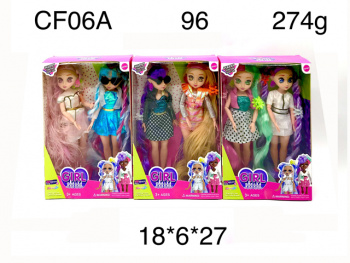 Кукла арт. CF06A Набор 2 шт. в ассортименте в кор._ Кукла арт. CF06A Набор 2 шт. в ассортименте в кор._