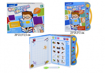 Книга арт. 3103 Интерактивная обучающая на батар. в пленке~_/60шт./