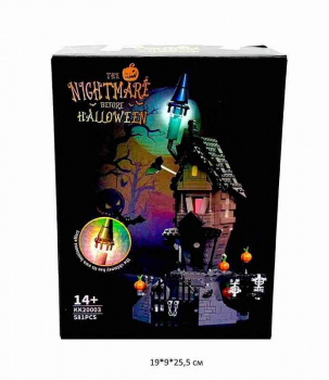 Конструктор арт. KK20003 Хэллоуин 581 дет. в кор._