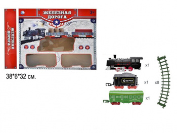 Железная дорога арт. 7299-71" На батар. в коробке 38*6*32 Железная дорога арт. 7299-71" На батар. в коробке 38*6*32