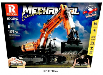 Конструктор арт. 22003 Экскаватор гусеничный 1106 дет. в кор._/10 шт./