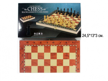 Шахматы арт. 2810-33" Дерево в коробке 24,5*13*3