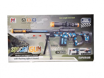 Оружие арт. 8665 Автомат на батар. свет, звук, вибрация в кор.= Оружие арт. 8665 Автомат на батар. свет, звук, вибрация в кор.=