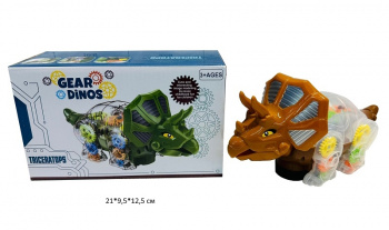 Динозавр арт. QF05-3 Шестеренки на батар. в кор.• Динозавр арт. QF05-3 Шестеренки на батар. в кор.•