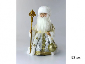 Дед Мороз арт. 23A20-12-601 В бело-золотистой шубке муз. 30 см в кор.
