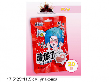 Конфета арт. 640206-4 Суперкислая "Кола" 20 г 20 шт. в красной кор./*