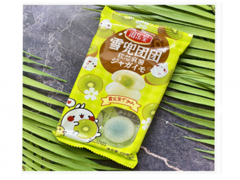 Моти арт. 20567 Набор киви в пак.