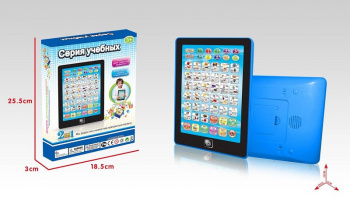 Планшет арт. 1101ER-2/1 Обучающий, музыкальный 2 в 1 в кор.) Планшет арт. 1101ER-2/1 Обучающий, музыкальный 2 в 1 в кор.)