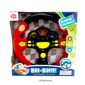 Руль арт. 1709D На батар. свет, звук в кор._ Руль арт. 1709D На батар. свет, звук в кор._