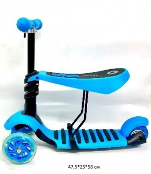 Самокат арт. 4109P Синий 3-х колесный_ Самокат арт. 4109P Синий 3-х колесный_