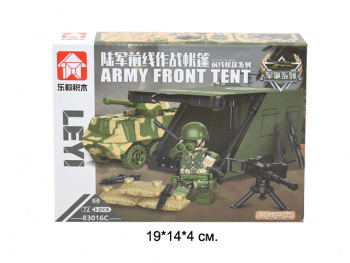 Конструктор арт. 83016C Армейская палатка 72 дет. в кор._ Конструктор арт. 83016C Армейская палатка 72 дет. в кор._