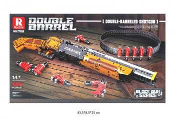 Конструктор арт. ZZ77028 Оружие Двуствольный дробовик 933 дет. в кор._