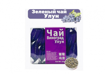 Напиток арт. 040050 Чай Виноград улун 7 г 12 пак. 84 г упаковка* Напиток арт. 040050 Чай Виноград улун 7 г 12 пак. 84 г упаковка*
