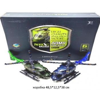 Вертолет арт. 706-64 Цвета микс (6 шт.) шоубокс_ Вертолет арт. 706-64 Цвета микс (6 шт.) шоубокс_