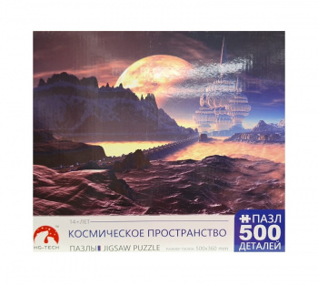 Пазл арт. PT06 Космическое пространство 50*36 см 500 дет. в кор.=