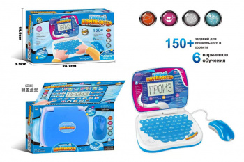 Игра компьютер арт. ST-723-1 Ноутбук синий обучающий в кор.) Игра компьютер арт. ST-723-1 Ноутбук синий обучающий в кор.)