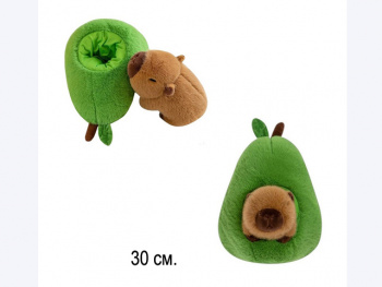 им Капибара арт. 240907-6/241026-1 В авокадо 30 см в пак.)