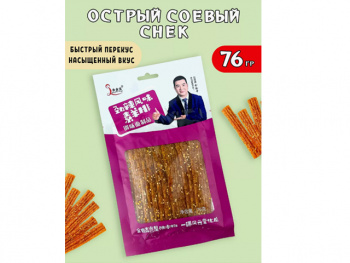 Соевое мясо арт. 389878-1 Острые с кунжутом баранина 76 г 10 шт. малиновая упаковка;'*