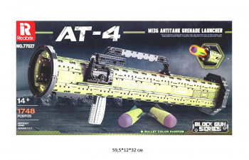 Конструктор арт. ZZ77027 Оружие Противотанковый гранатомет AT-4 1748 дет. в кор._
