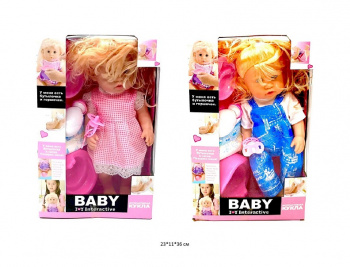 Кукла арт. 30805-2 Многофункциональная в кор._ Кукла арт. 30805-2 Многофункциональная в кор._