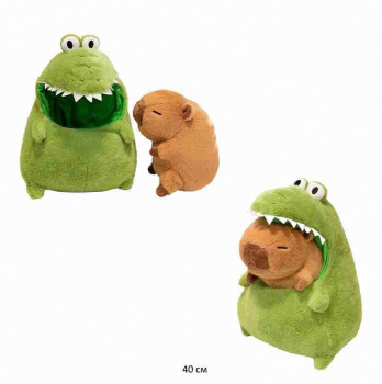 им Капибара арт. YE241222-4/1420-209 В драконе 40 см в пак.)