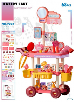 Набор стилиста арт. 7222 "Модница" 68 предметов в кор. 50*9*35