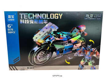 Конструктор арт. 8178 Мотоцикл трансформер 618 дет. в кор.•