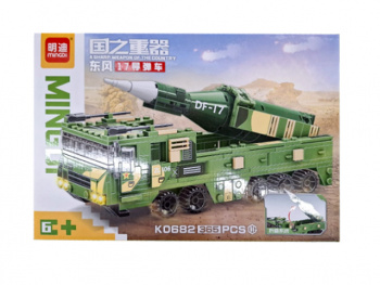 Конструктор арт. K0682-805 Китайская Баллистическая ракета D-17 365 дет. в кор.