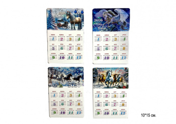 Магнит арт. BT-01-601 Календарь Лошадь в ассортименте 10*15 см Магнит арт. BT-01-601 Календарь Лошадь в ассортименте 10*15 см