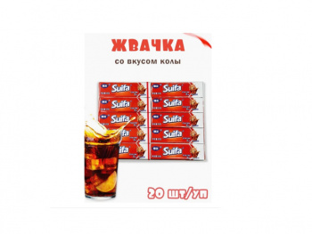 Жевательная резинка арт. 936851/936677 "Кола" 25 г 20 шт. упаковка'