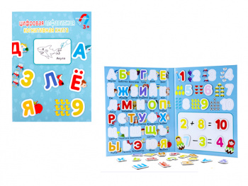 Азбука арт. ST4369 Магнитная русский алфавит с маркером пиши-стирай в пак.=