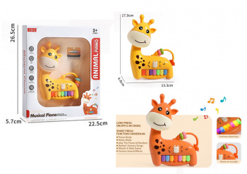 Пианино арт. 8885B" Жираф на батар. в коробке 26,5*22,5*5,7 Пианино арт. 8885B" Жираф на батар. в коробке 26,5*22,5*5,7