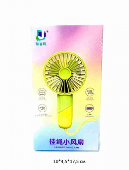 Вентилятор арт. 677-56 Мини портативный на шнурке в кор._/144 шт./