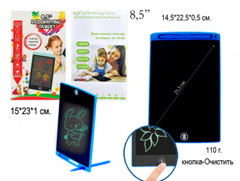Планшет для рисования арт. 8501BB/8501C/8501J-805 На батар. 8,5 в кор._•~+=