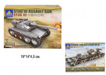 Конструктор арт. KY82054-4 Танк в кор._ Конструктор арт. KY82054-4 Танк в кор._