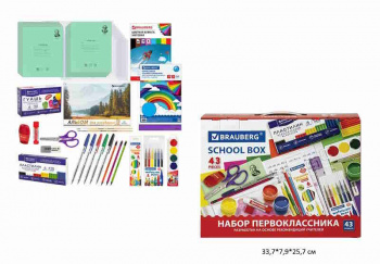 кс_Набор школьных принадлежностей в подарочной коробке арт. 880949 BRAUBERG "ПЕРВОКЛАССНИК 43 предм.