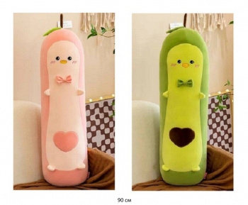 им Обнимашка арт. 90907-70 Авокадо с сердечком цвета микс 90 см в пак.)