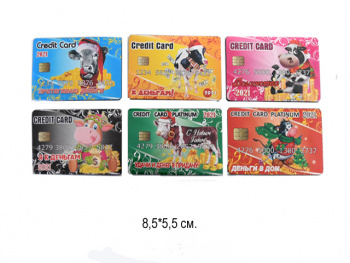 Магнит Бычок арт. 5-M Кредит. карта 1шт. в асортим. (60 шт.) Магнит Бычок арт. 5-M Кредит. карта 1шт. в асортим. (60 шт.)